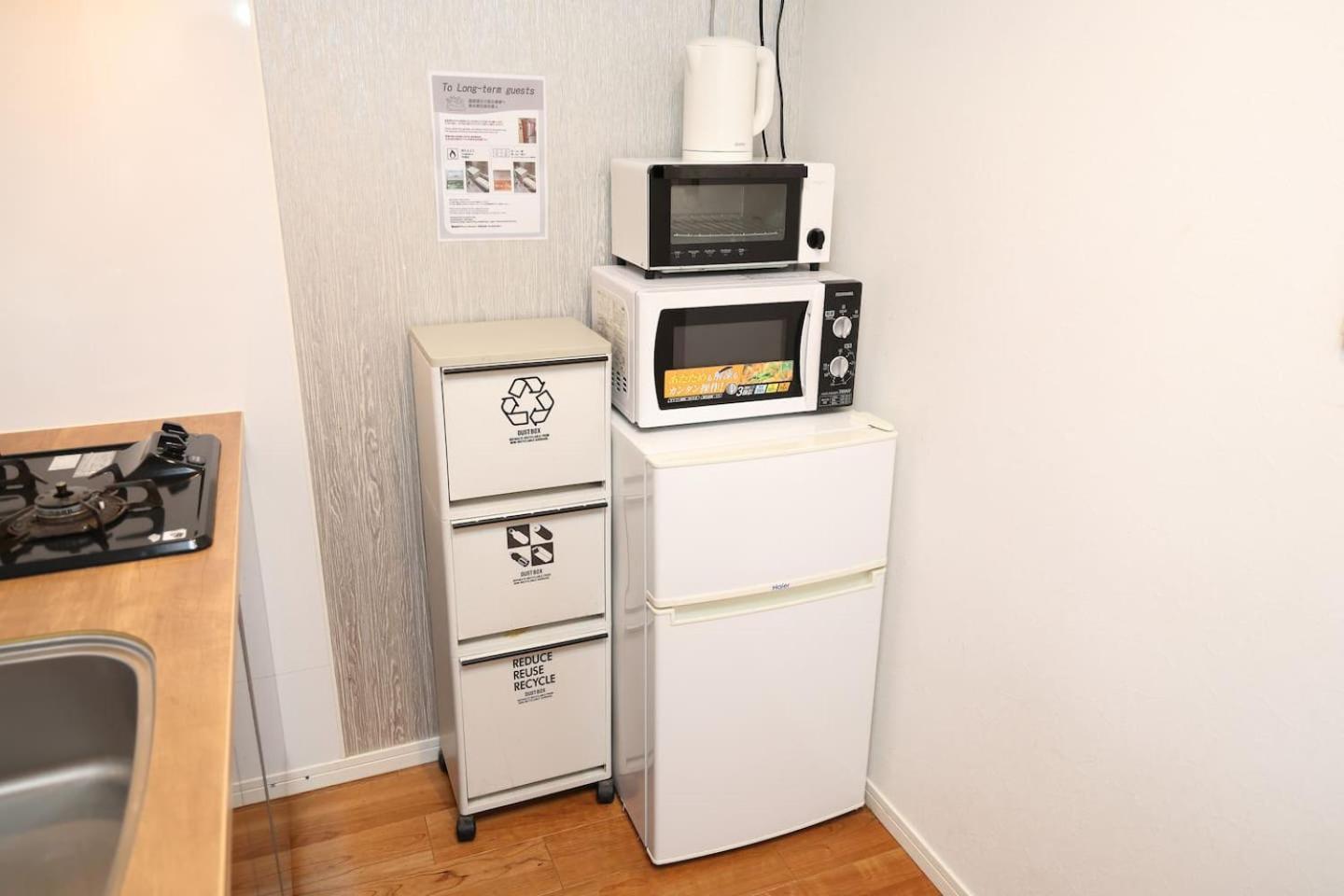 Koma 6 Minutes Walk From Asakusa Sta * Tokio