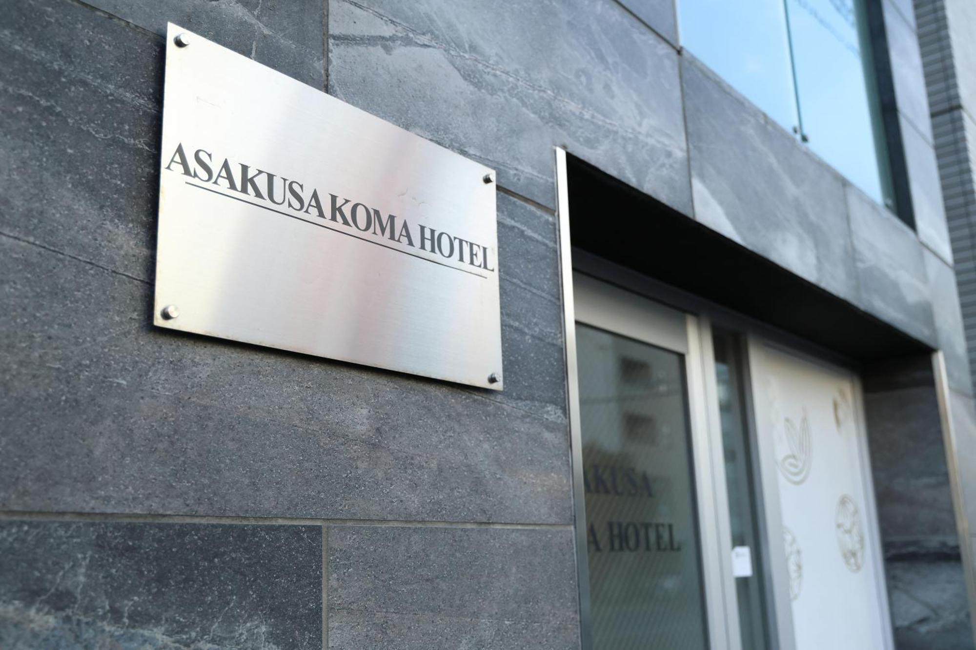 Koma 6 Minutes Walk From Asakusa Sta Tokio