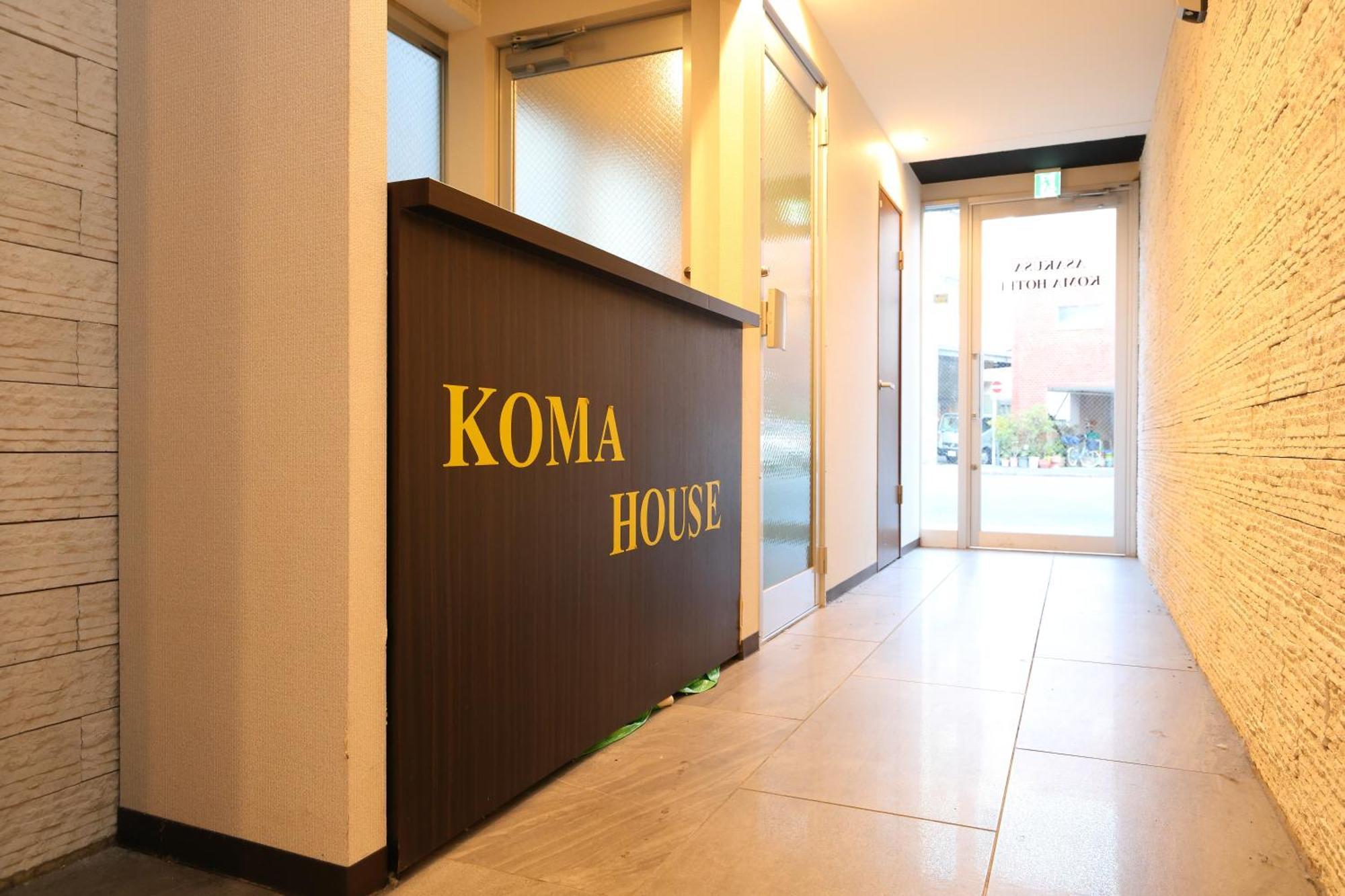Koma 6 Minutes Walk From Asakusa Sta Appartement *